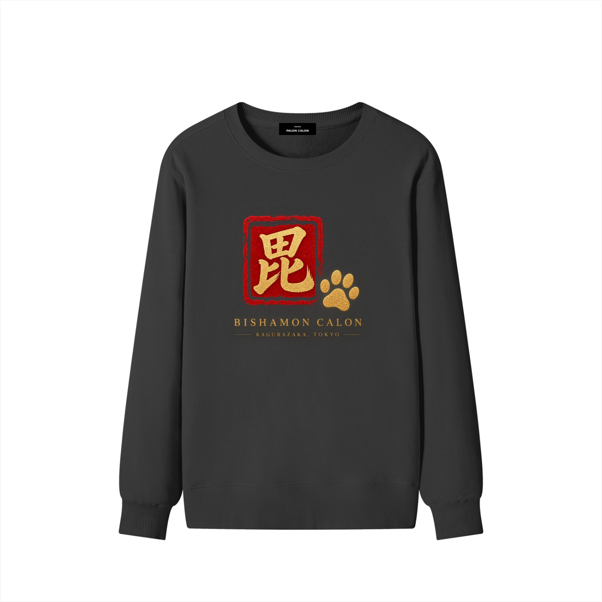 KAGURAZAKA | ユニセックス クラシック コットン スウェットシャツ毘沙門 | Unisex Classic Cotton Sweatshirt