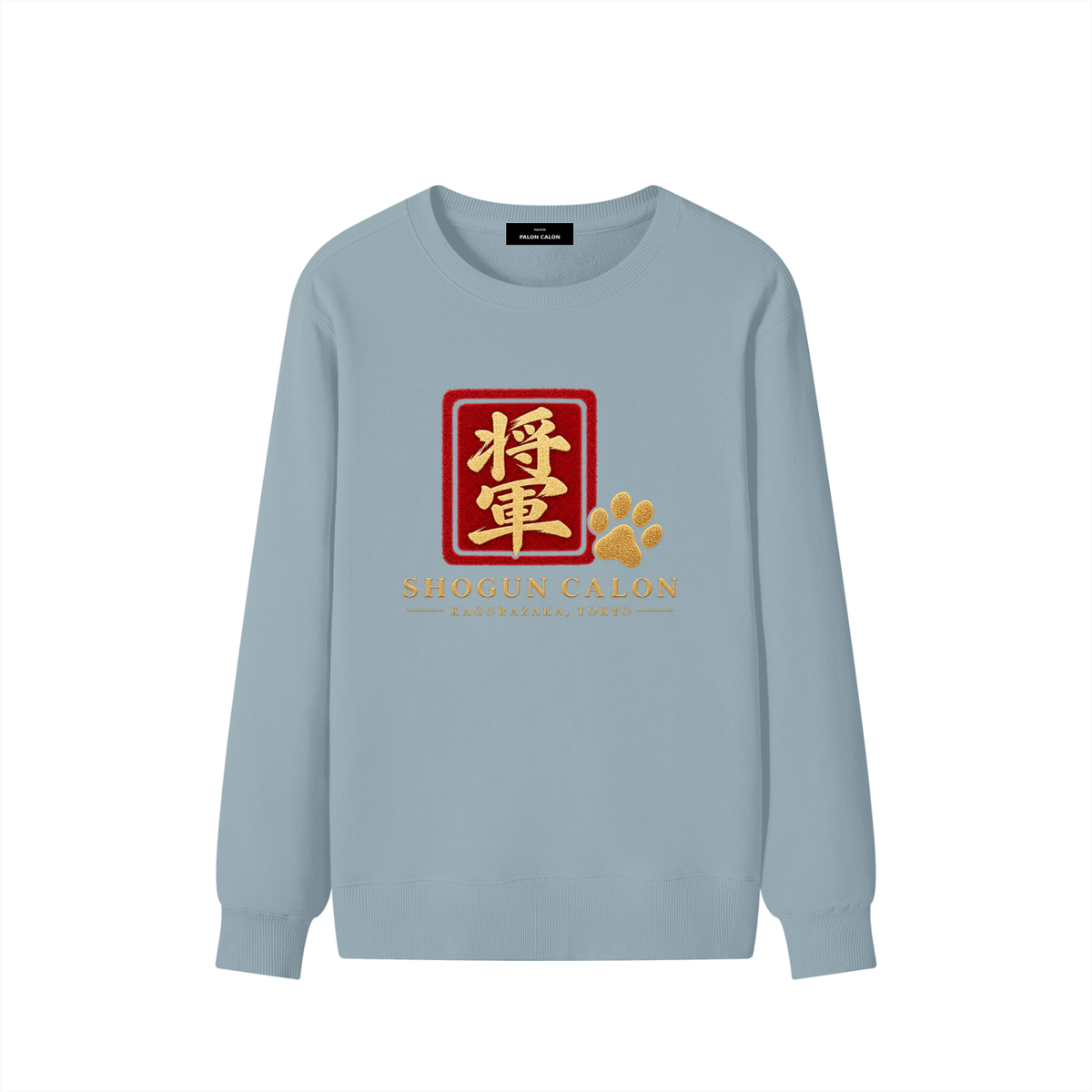 KAGURAZAKA | ユニセックス クラシック コットン スウェットシャツ 将軍| Unisex Classic Cotton Sweatshirt