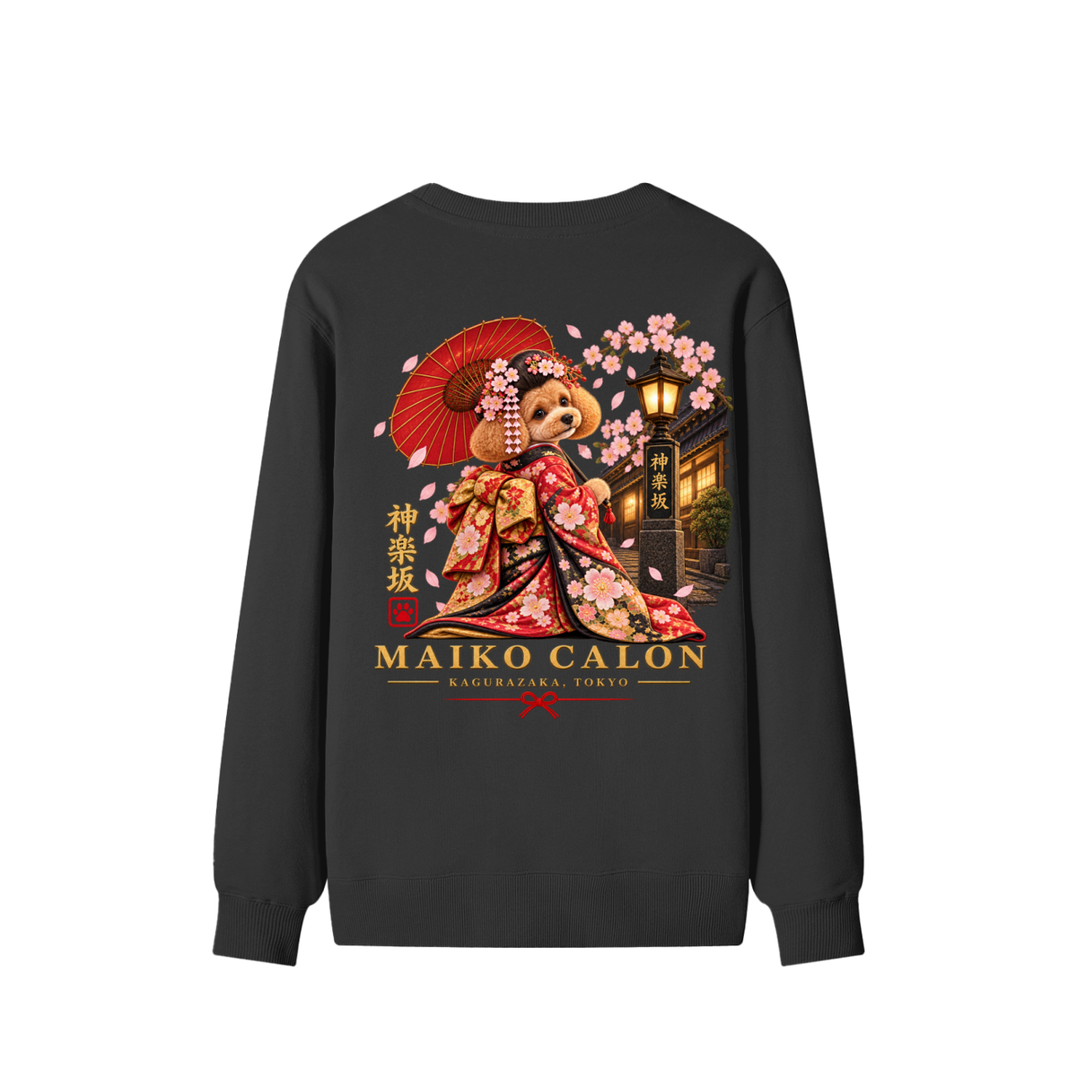 KAGURAZAKA | ユニセックス クラシック コットン スウェットシャツ舞妓 | Unisex Classic Cotton Sweatshirt