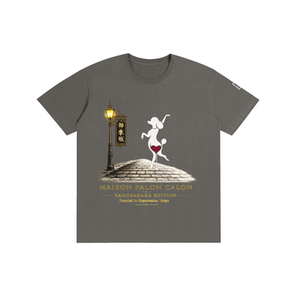 KAGURAZAKA | ピュアコットン ユニセックス Tシャツ / Pure Cotton Unisex T-Shirt
