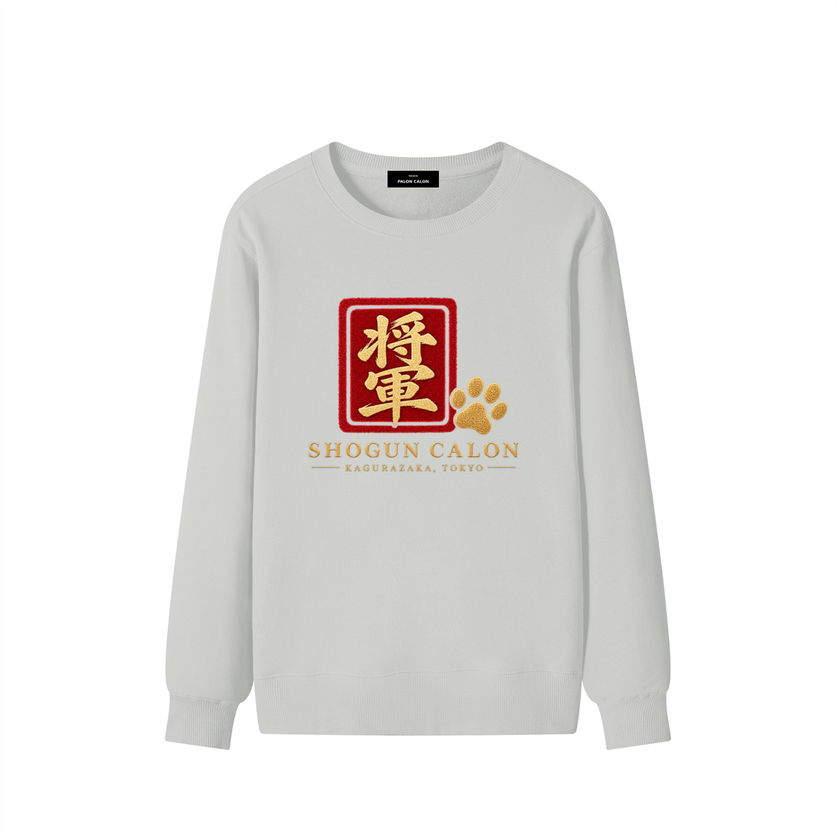 KAGURAZAKA | ユニセックス クラシック コットン スウェットシャツ 将軍| Unisex Classic Cotton Sweatshirt
