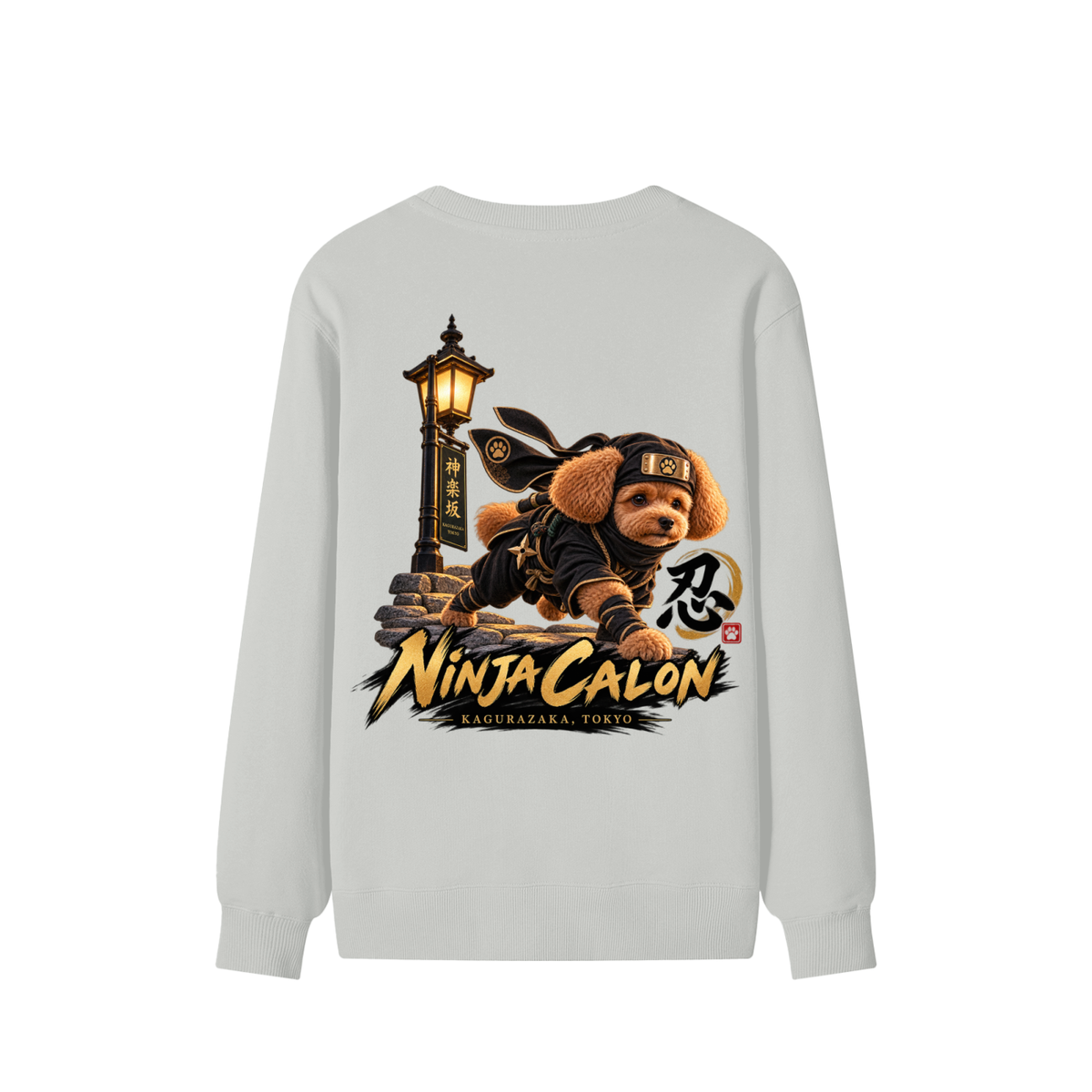 KAGURAZAKA | ユニセックス クラシック コットン スウェットシャツ忍者 | Unisex Classic Cotton Sweatshirt