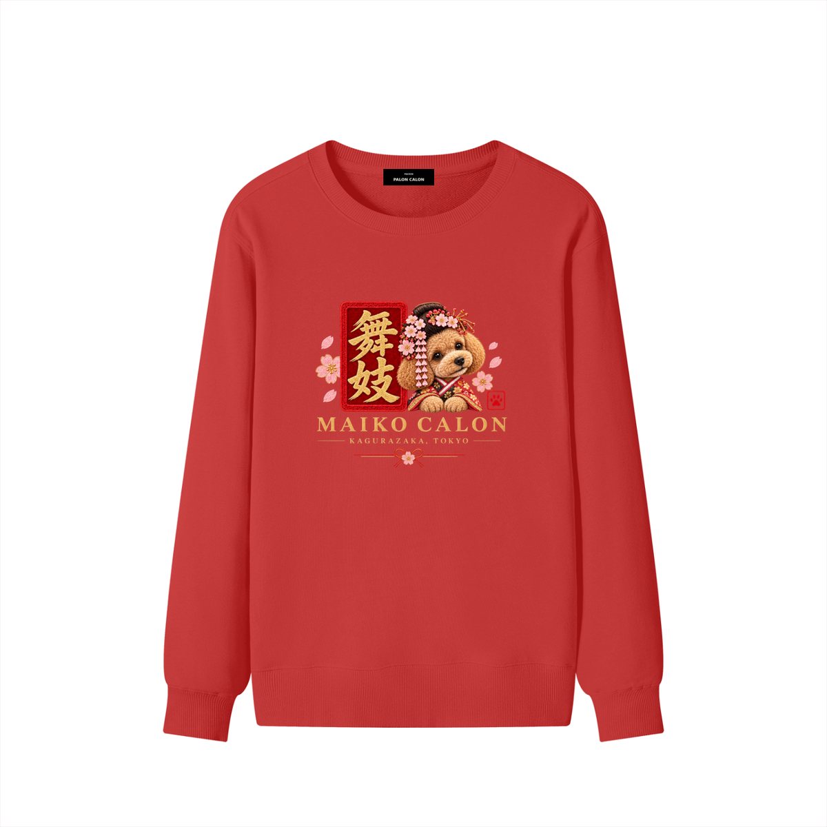 KAGURAZAKA | ユニセックス クラシック コットン スウェットシャツ舞妓 | Unisex Classic Cotton Sweatshirt