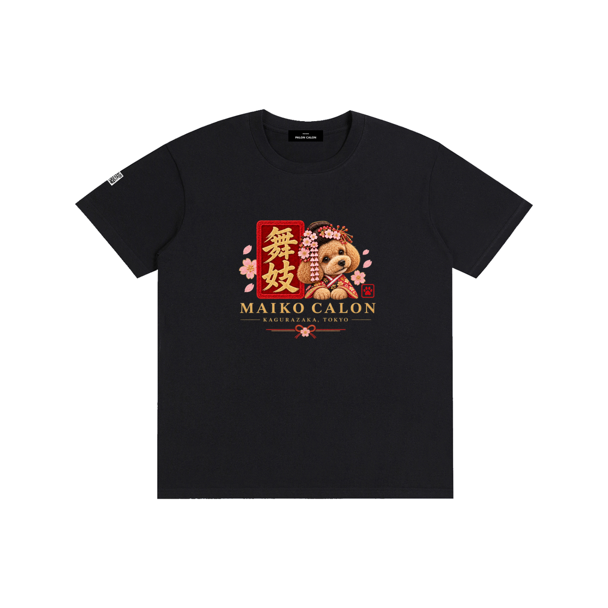 KAGURAZAKA | ユニセックス ピュアコットン Tシャツ舞妓 / Pure Cotton Unisex T-Shirt