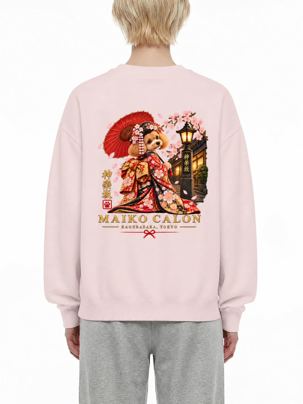 KAGURAZAKA | ユニセックス クラシック コットン スウェットシャツ舞妓 | Unisex Classic Cotton Sweatshirt